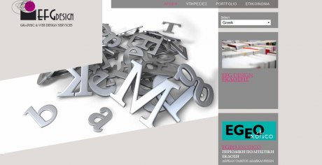 κατασκευή website EFG Design – Δημιουργικό - διαφημιστικό γραφείο Γραφιστικές εφαρμογές