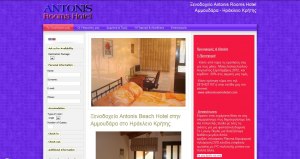 κατασκευή web site για το Ξενοδοχείο Antonis Beach Hotel στην Αμμουδάρα στο Ηράκλειο Κρήτης