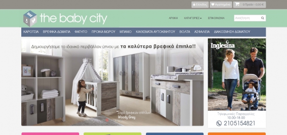 e-shop thebabycity.gr