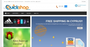 Online store quickshop.com.cy