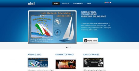 κατασκευη ιστοσελιδας για ελληνο - ιταλικό πολιτιστικό σύλλογο στην Λέρο