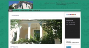 Web page by Tourism - Technical - Real Estate Commercial &amp; Service Company