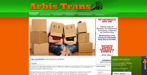 δημιουργία ιστοσελίδας για ολοκληρωμένες υπηρεσίες μετακόμισης και μεταφοράς