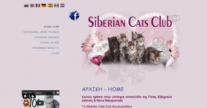 Website design for the Siberian Forest cat &amp; Neva Masquerade