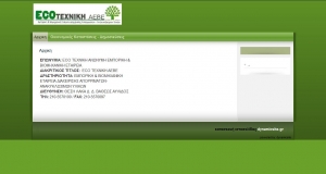 Website suspension balance sheet for waste management - recyclable materials company