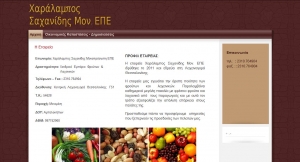 Website suspension balance wholesaler of fruit &amp; vegetables.