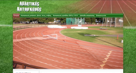 website creation for sports constructions