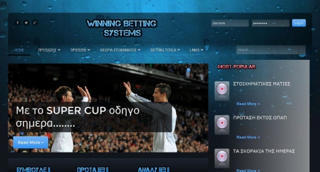 Website winningbettingsystems.gr