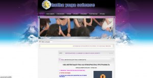 κατασκευη web site για εκπαίδευση δασκάλων yoga