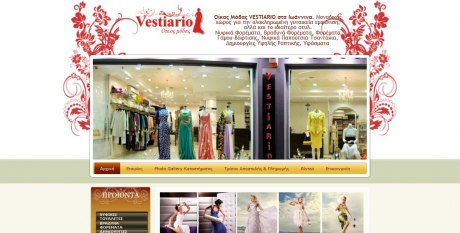 κατασκευή ιστοσελίδας για τον Οίκο Μόδας VESTIARIO στα Ιωάννινα