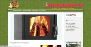 Website design for furnaces, boilers and solid fuel