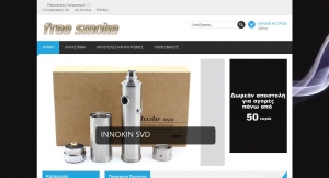 Online store sale exclusively vaping products