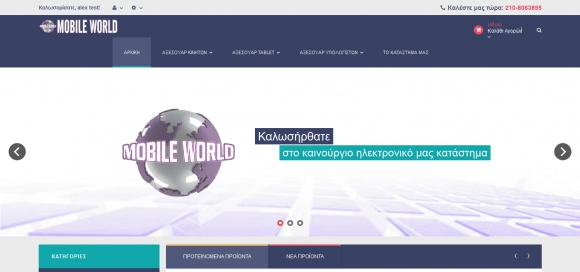 e-shop mobworld.gr