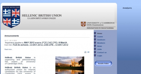 κατασκευη ιστοσελιδας για την Hellenic British Union, ένα εξουσιοδοτημένο κέντρο εξετάσεων για το Πανεπιστήμιο του Cambridge ESOL στην Ελλάδα