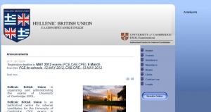κατασκευη ιστοσελιδας για την Hellenic British Union, ένα εξουσιοδοτημένο κέντρο εξετάσεων για το Πανεπιστήμιο του Cambridge ESOL στην Ελλάδα