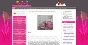 creation of e.shop website for wedding and baptism accessories