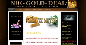 κατασκευή ιστοσελίδας για εκτίμηση και αγορές, πωλήσεις χρυσού και πολύτιμων λίθων