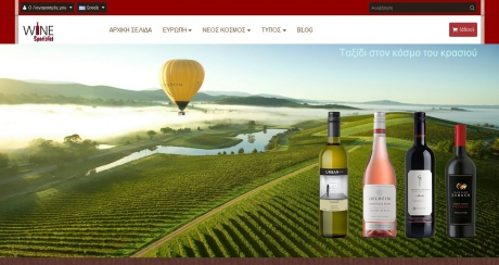 Online store winespecialist.gr