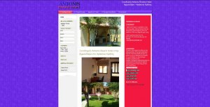 κατασκευη ιστοσελιδας ξενοδοχείου στην Αμμουδάρα στο Ηράκλειο Κρήτης