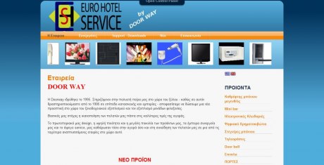 δημιουργία website για Εξοπλισμούς ξενοδοχείων, ηλεκτρονικές κλειδαριές, χρηματοκιβωτια